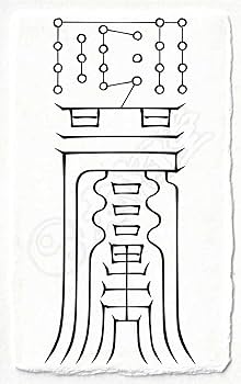 Amazon.co.jp: 【悪霊 怨霊を祓う尊星護符】 死霊の祟りを防ぎ除霊する